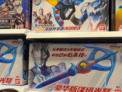 -kidsland(合生汇店)