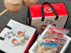 -阿娟牛肉丸·手打牛肉丸·现做现卖