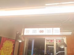 -地摊风云龙虾烧烤铺(裕民店)