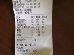 -川人百味(金安中央大街店)