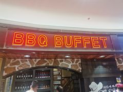 -汉巴味德·烤肉与啤酒的自助(杭州大悦城店)