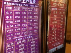 -萧邦音乐会所KTV·蒸汽活海鲜自助(福田店)