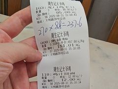 -周生记太爷鸡(文明路店)