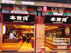 -古文化街旅游区