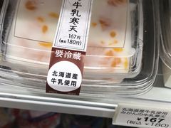-7-Eleven(银座8丁目店)