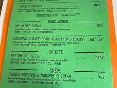 -RAC BAR(安福路店)