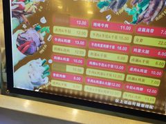 -高麦卷饼王(星海生活广场店)