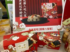 -仟吉KenGee(国贸360店)