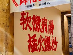 -张太婆老妈蹄花川菜馆·中华餐饮老字号(望平街店)