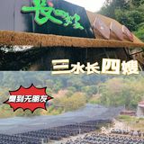 有香有臭，千万别来佛山
