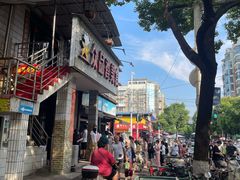 -众品香美食(三弓路店)