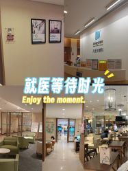 -重庆安琪儿妇产医院-妇幼保健联盟医院