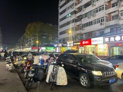 -新五爱道夜市