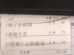 -岭南海晏楼(东晓南店)