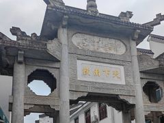 -南岳大庙