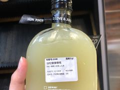 -混果汁(福田领展中心城店)