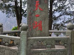 -武当山风景区