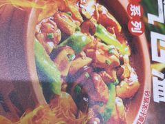 -蒙自源米线大王(宝安尖岗山店)