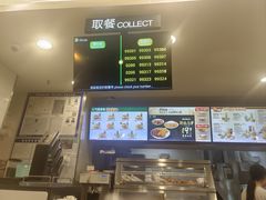 -德克士(北关店)