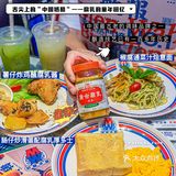 一口回到童年🌈腐乳是什么神仙‼️中国奶酪呀