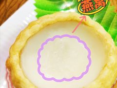 燕窝水牛奶挞-寻味顺德·南记酒家·传统顺德菜·鱼生(广源路店)