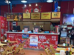 -冒椒火辣(太古里店)