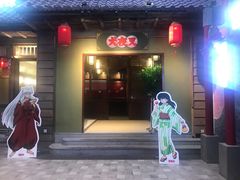 门面-IPSTAR·潮玩星球·主题店(上海店)