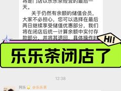 -沈阳铁西万象汇