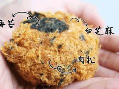 -鲍师傅糕点(淮海中路店)