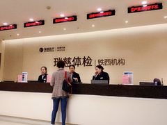 -瑞慈体检沈阳机构