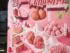 -彭记优口(王府井购物中心店)