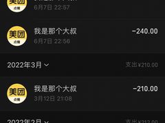 -我是那个大叔·美食研究所(新塘路店)