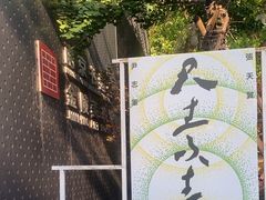 -南京书画院金陵美术馆