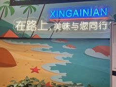 -新概念来凤鱼(璧山店)