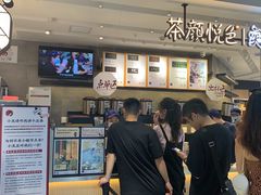 -茶颜悦色(岳麓山顶店)