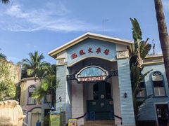 -深圳欢乐谷