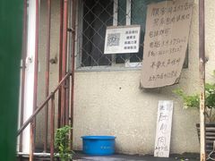 -姚记肚包肉(牛街春风社区店)