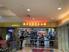 门面-红鼻子桂林米粉(金唐新光界店)