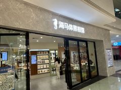 -海马体家庭照相馆(广州正佳广场店)