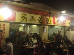 -岗上渣渣老火锅(两路口店)