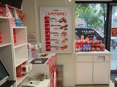 -味多美蛋糕(京旺家园店)