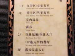 -天目湖涵田半山温泉