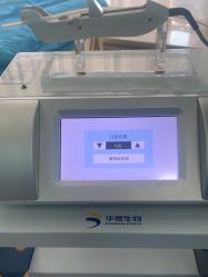 -武汉五洲整形外科医院
