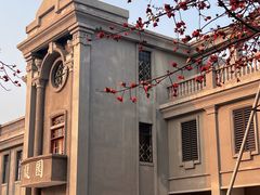-汕头市小公园