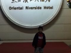 iphone_upload_pic-上海小南国(国会店)