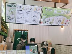 -迷客夏Milksha(合肥步行街首店)