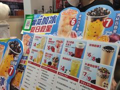 -蜜雪冰城(鸟巢店)