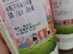 -一杯潮茶·专注潮汕茶饮(朝阳庄店)