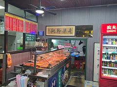 -梁掌门老梁干挑(凤凰路店)