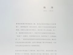 -三联韬奋书店(宽窄巷子店)